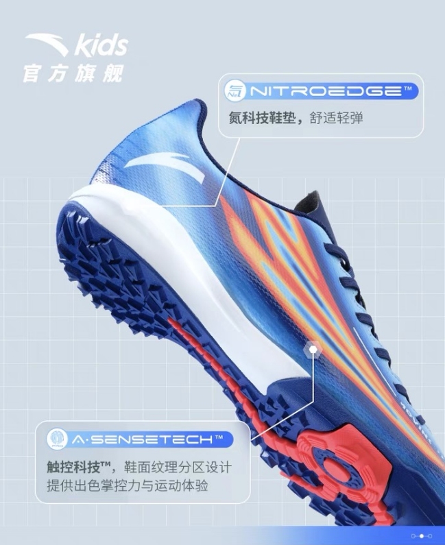 水性乳膠打印飛織網(wǎng)布鞋材皮革方案